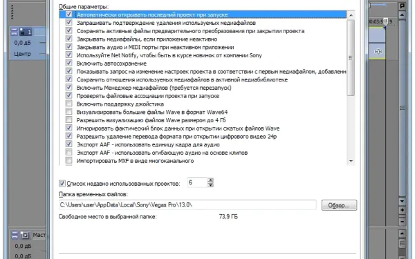 Снимок экрана 3
